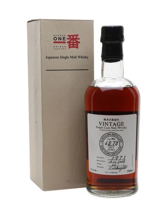 Karuizawa 1971